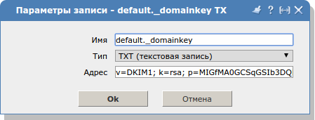 default._domainkey.site.ru